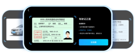 哈啰顺风车完善全链条安全机制，筑牢合乘出行安全防线