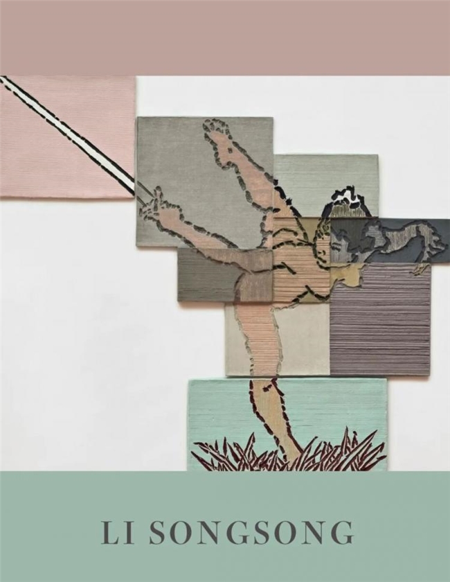 剥离意识形态:李松松如何用艺术唤醒历史记忆反思