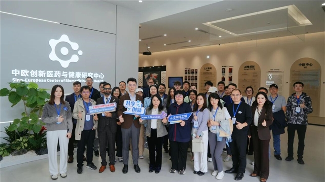 从创新创业大赛国际赛到产业落地：全球青年才俊齐聚中欧医药中心