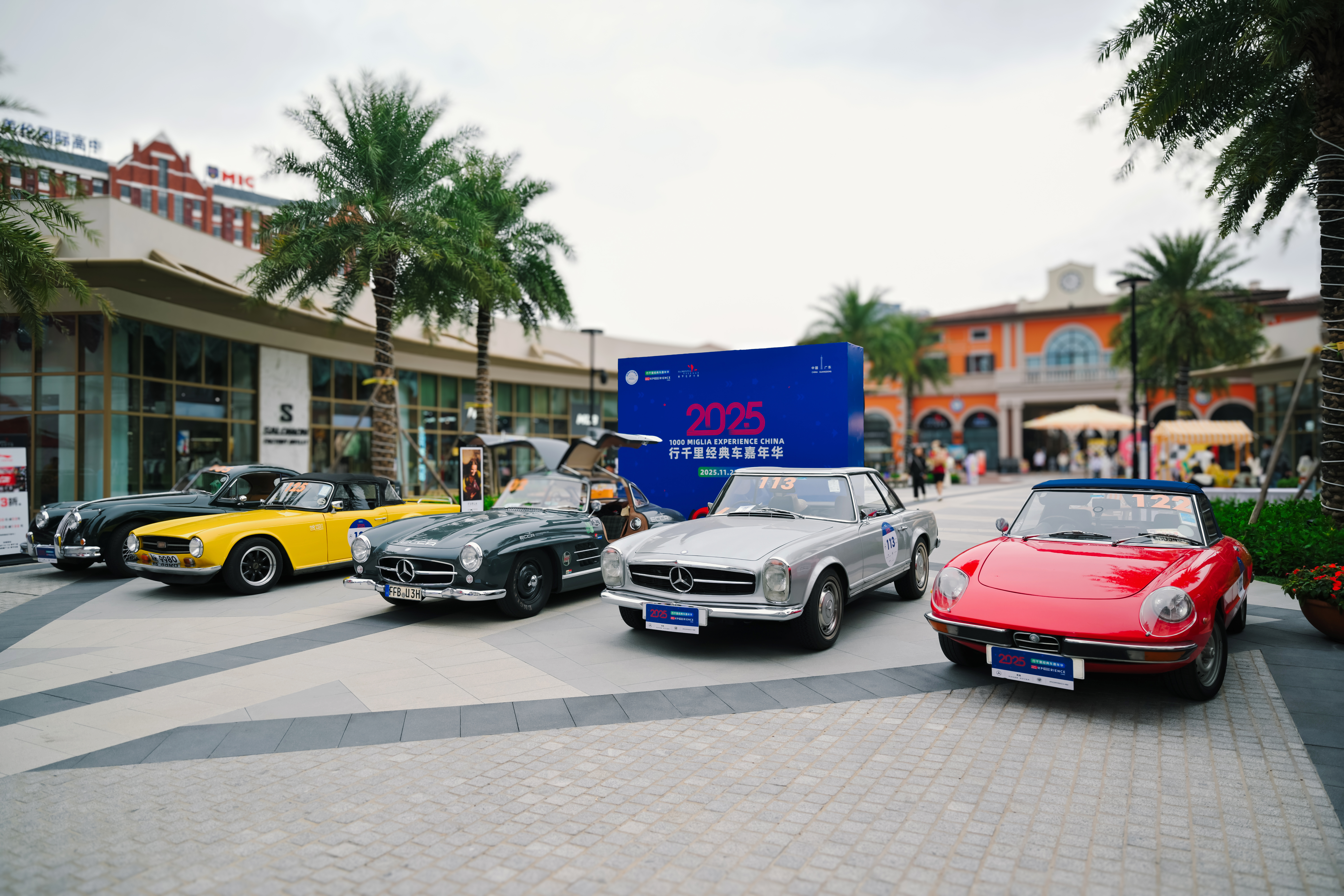 “行千里經典車嘉年華2025”賽事于廣佛FV佛羅倫薩小鎮(zhèn)收車