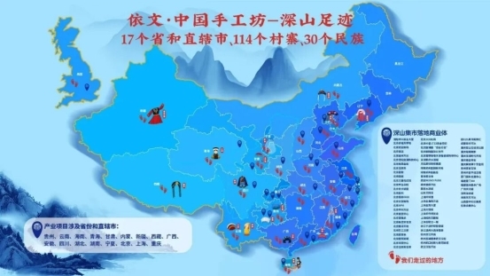 依文集团：指尖“绣”出光彩路