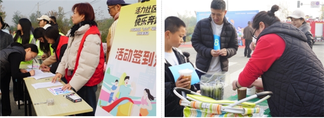 【活力社区 快乐奔跑】——大石桥社区“mini”马拉松欢乐跑活动