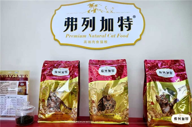 鲜肉精准营养时代已至：弗列加特以「靶向式研发」，开启高端宠粮新纪元