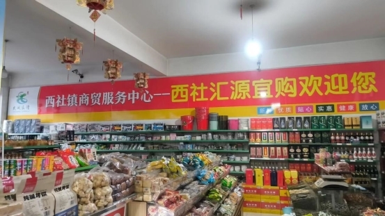 交城乡镇商贸服务中心正式授牌！农村电商再添新支点