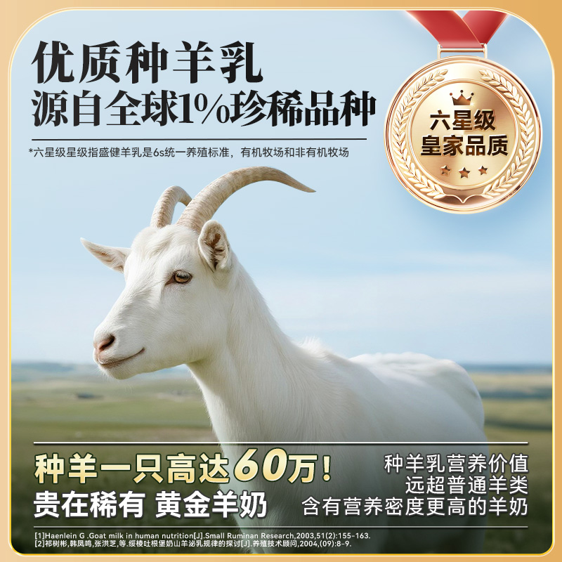 怎么去除车内的羊膻味 6390026847816972333088746.png