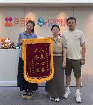 找对象不花钱？世纪佳缘“结婚保”给爱兜底