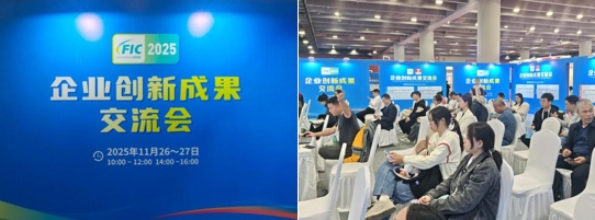 直击FIC 2025健康展 | UREX®益生菌重磅引领女性微生态“健康革命”