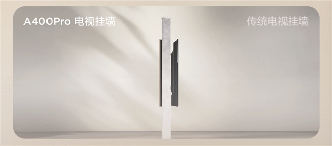 把美术馆搬回家！A400 Pro：高颜值+旗舰画质+360°移动全都有！(图3)