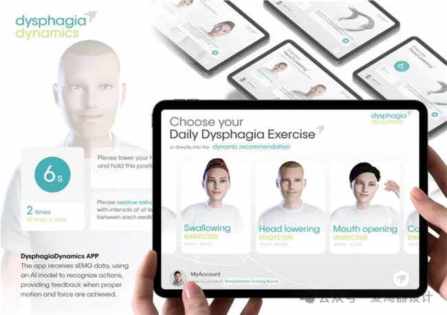 覆盖医疗、户外、日常场景,20 个可穿戴设计创新方案