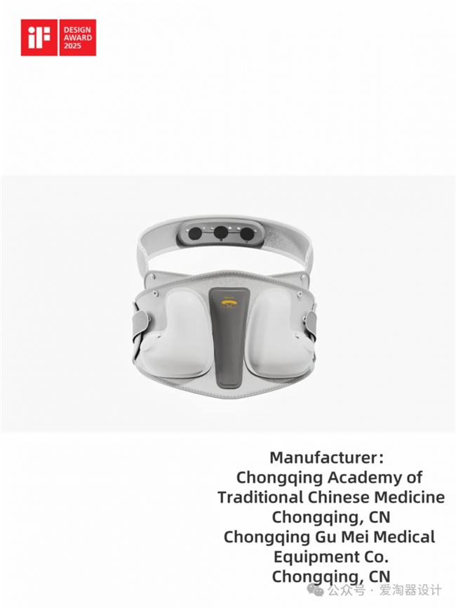 覆盖医疗、户外、日常场景,20 个可穿戴设计创新方案