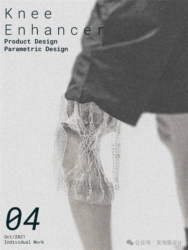 覆盖医疗、户外、日常场景,20 个可穿戴设计创新方案