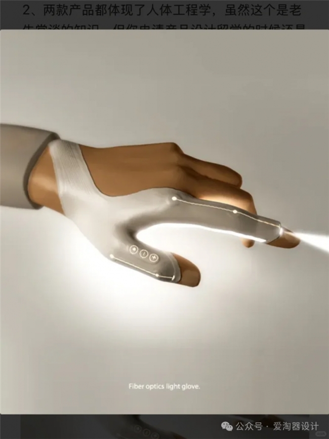 覆盖医疗、户外、日常场景,20 个可穿戴设计创新方案