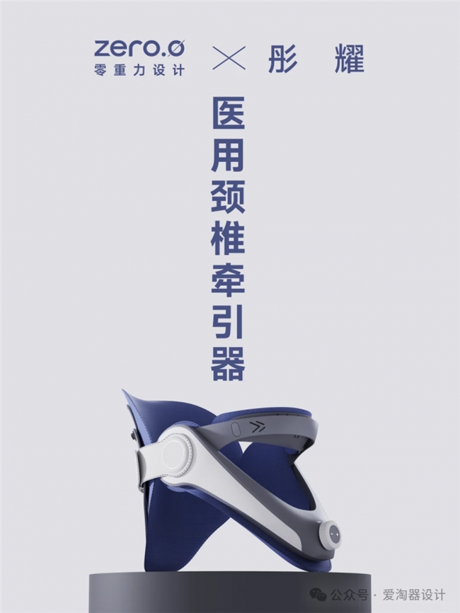 覆盖医疗、户外、日常场景,20 个可穿戴设计创新方案