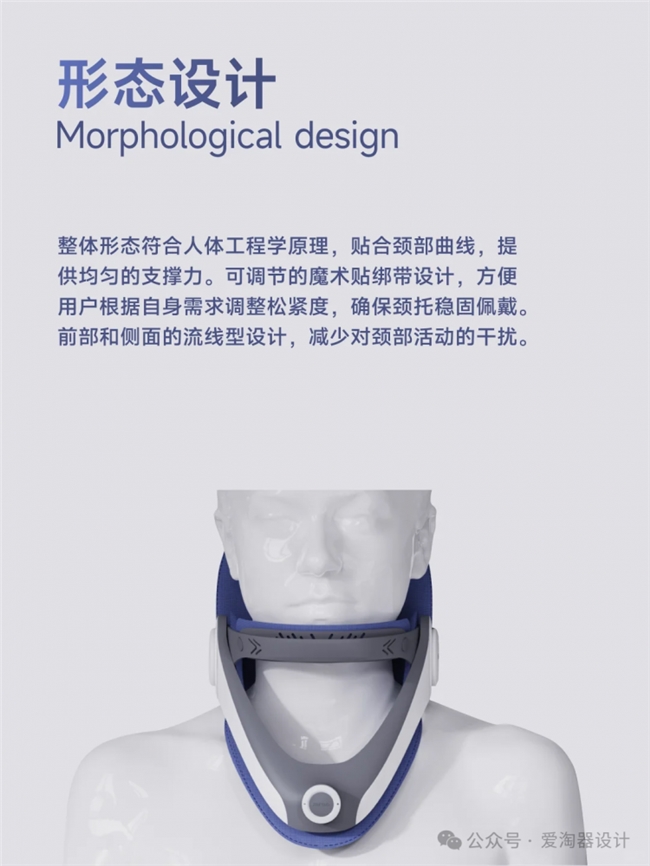 覆盖医疗、户外、日常场景,20 个可穿戴设计创新方案