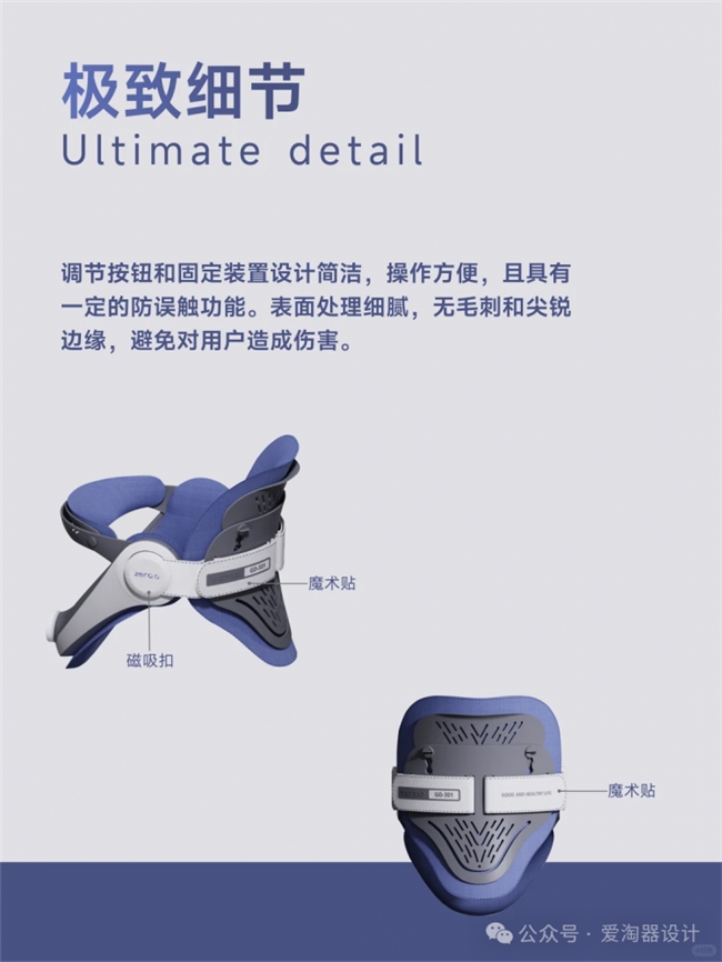 覆盖医疗、户外、日常场景,20 个可穿戴设计创新方案