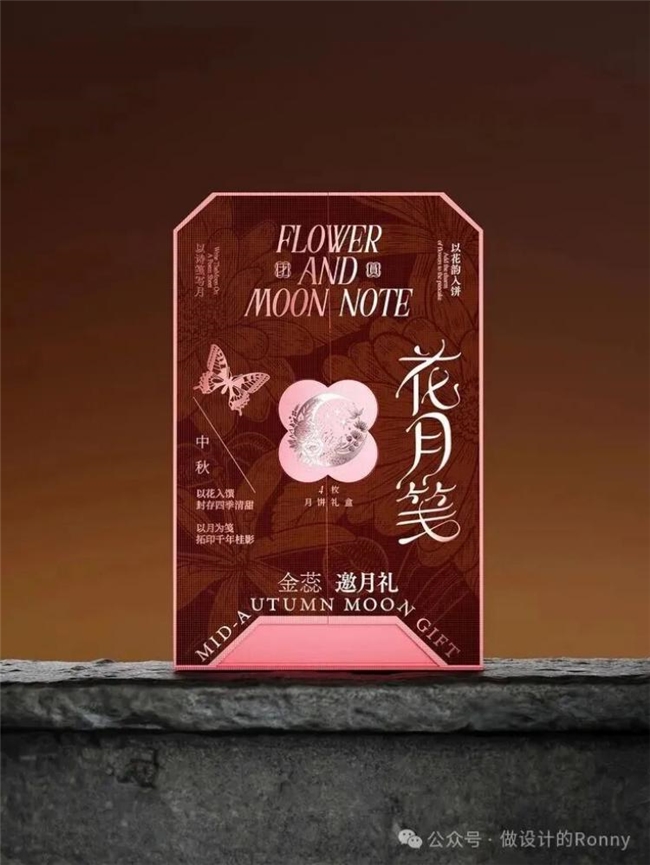 别再做普通包装了！用 “小心机” 让产品脱颖而出