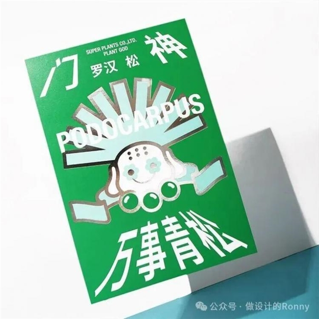 别再做普通包装了！用 “小心机” 让产品脱颖而出