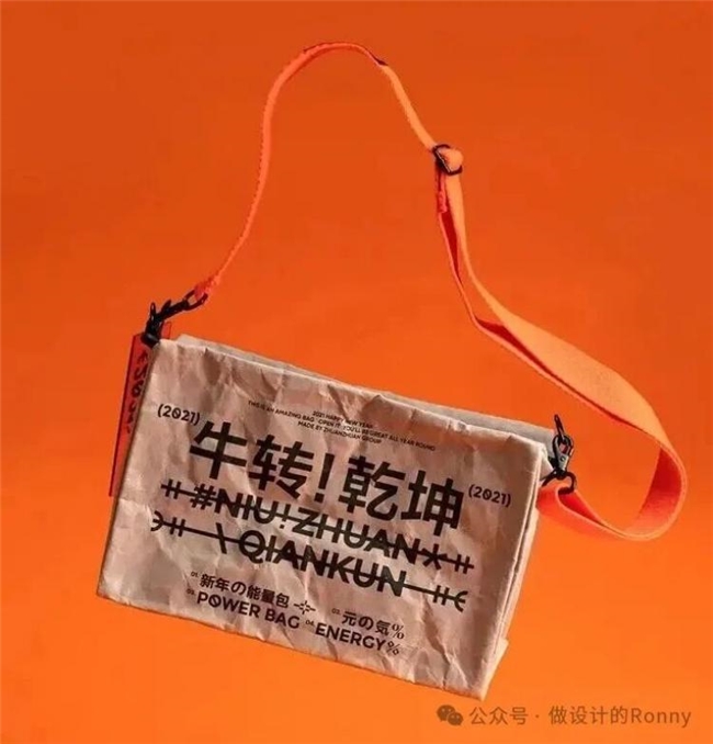 别再做普通包装了！用 “小心机” 让产品脱颖而出