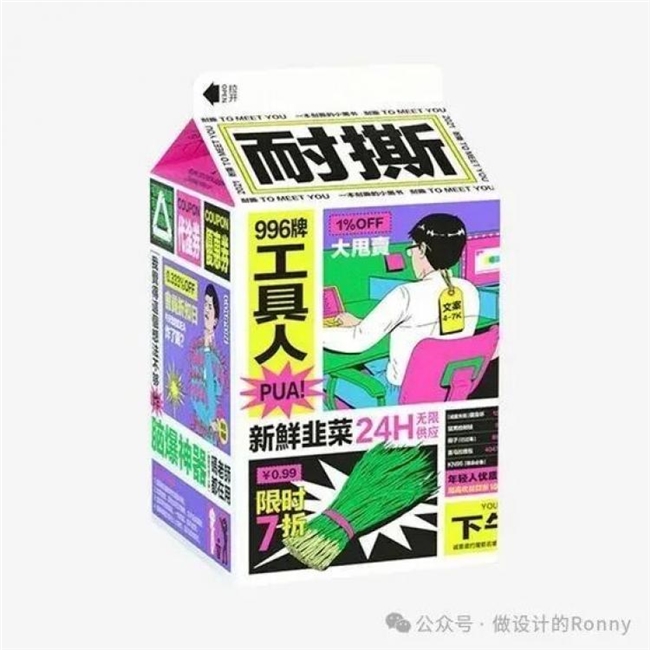 别再做普通包装了！用 “小心机” 让产品脱颖而出