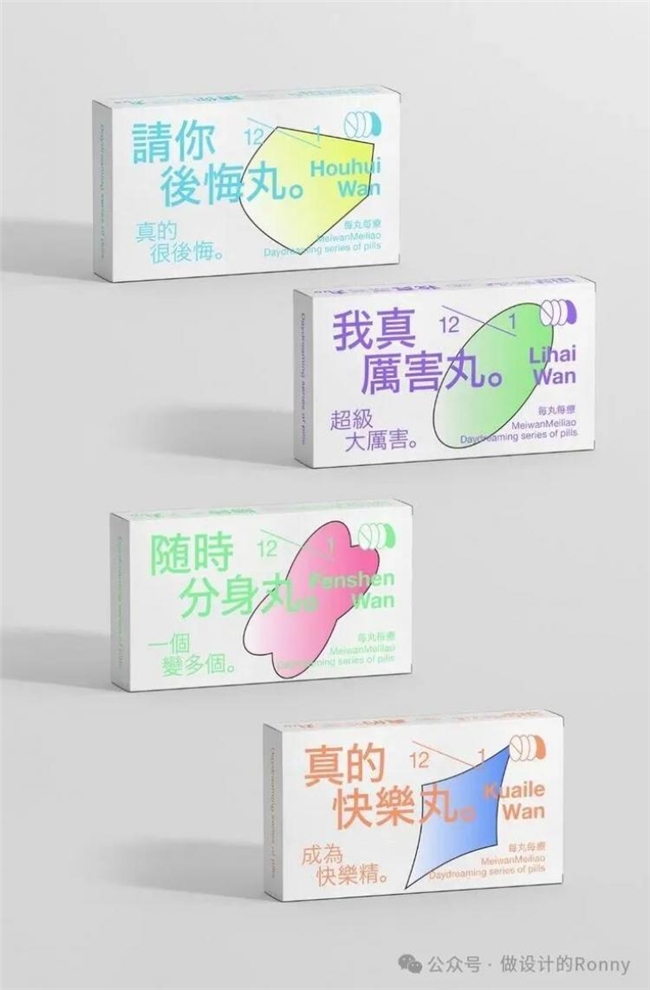 别再做普通包装了！用 “小心机” 让产品脱颖而出