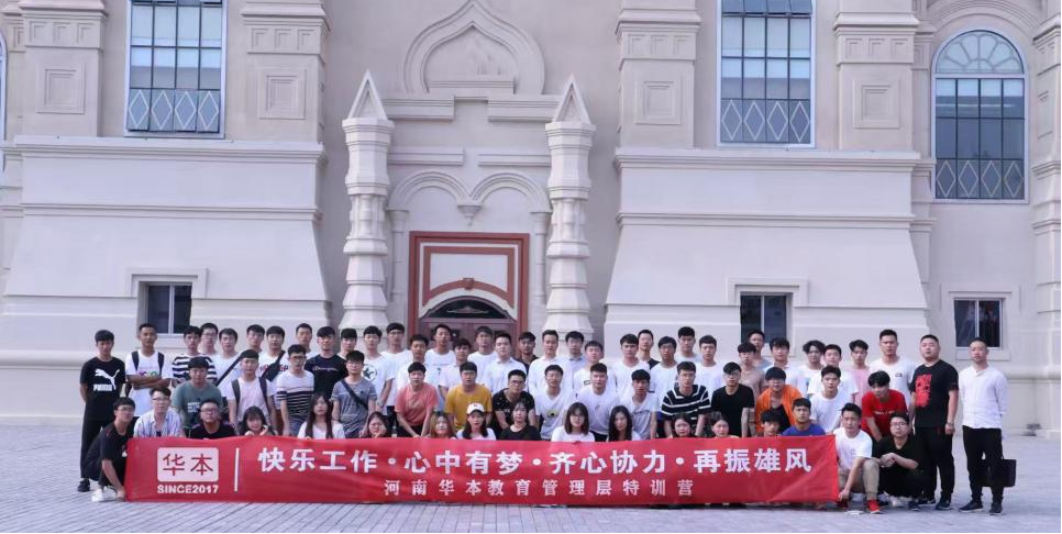 “专属定制填报方案，拒绝模板化建议”——河南华本教育以“双轨一对一”高考志愿填报铸就升学服务标杆！