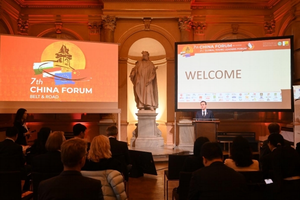 格拉茨大学孔子学院成功举办第七届“一带一路”中国论 坛暨第二届全球青年领袖论坛