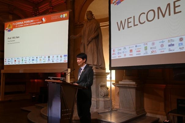 格拉茨大学孔子学院成功举办第七届“一带一路”中国论 坛暨第二届全球青年领袖论坛