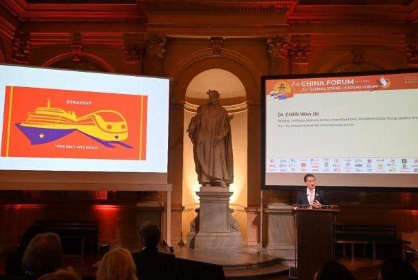 格拉茨大学孔子学院成功举办第七届“一带一路”中国论 坛暨第二届全球青年领袖论坛