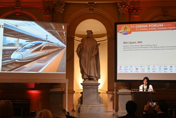 格拉茨大学孔子学院成功举办第七届“一带一路”中国论 坛暨第二届全球青年领袖论坛