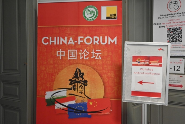 格拉茨大学孔子学院成功举办第七届“一带一路”中国论 坛暨第二届全球青年领袖论坛