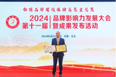 天狮李金元获评“2024年度影响力人物”，30年出海路打造真正国际品牌