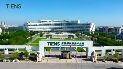 天狮李金元获评“2024年度影响力人物”，30年出海路打造真正国际品牌