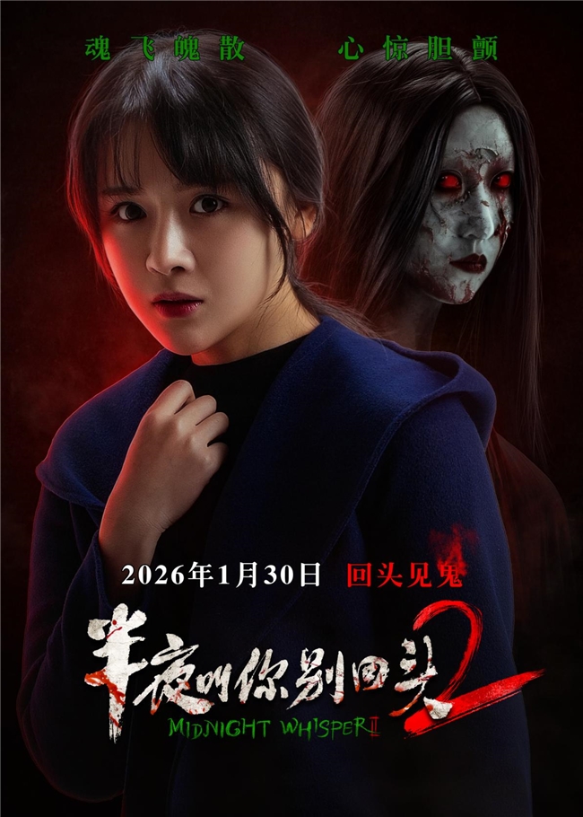 ҹͷ22026130ȫӳ ɡŮ֣