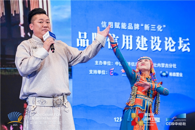 鄂托克旗乌兰牧骑歌游博鳌