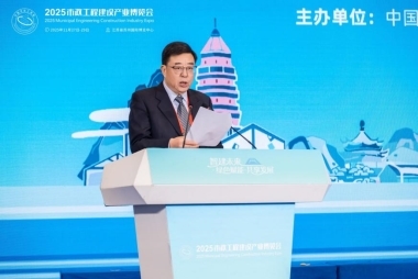 第四届数字市政论坛成功举办， 共绘“韧性·智慧·可持续”城市新蓝图_https://www.izongheng.net_快讯_第3张