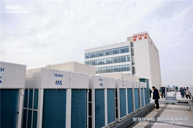 全国建筑用户组团考察海尔AI多联机苏州项目