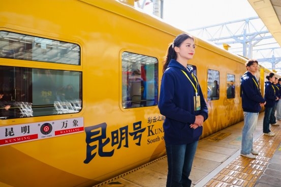 中老铁路开通运营四周年，全国首列跨境舒适型旅游列车—“彩云之南·昆明号”首发