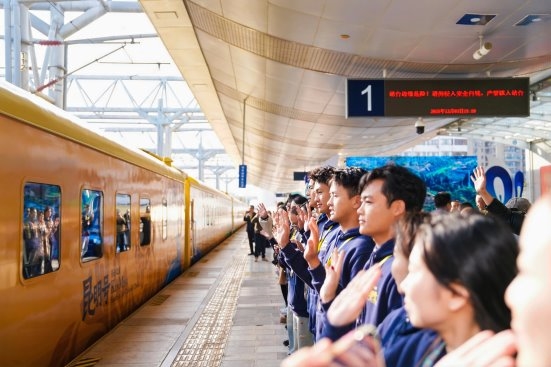 中老铁路开通运营四周年，全国首列跨境舒适型旅游列车—“彩云之南·昆明号”首发