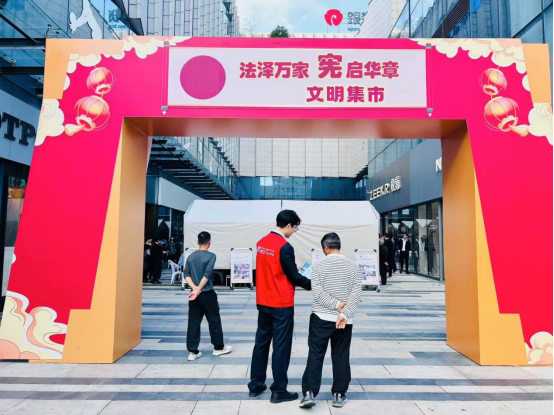 與法同行 守護金融溫度