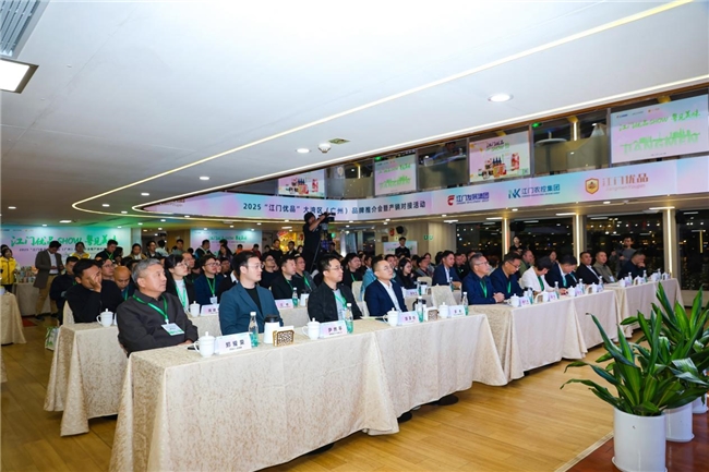 百名采购商火热选品，“江门优品”双节营销抢先布局