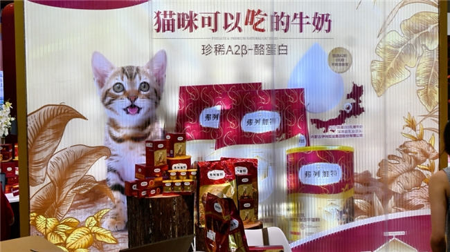 弗列加特：为什么说A2型生牛乳，是猫