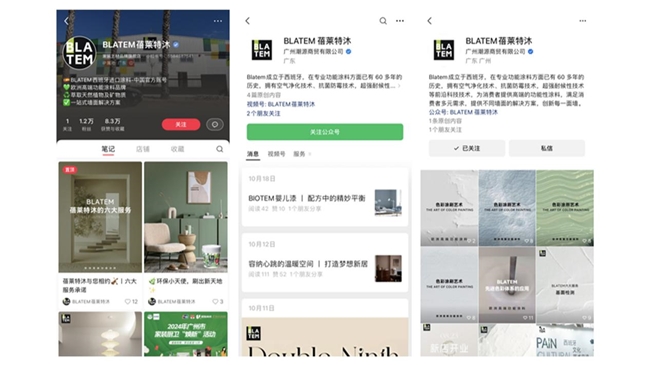 强势登陆中国！与BLATEM蓓莱特沐同行，共绘高端涂料财富新图景 涂料在线,coatingol.com