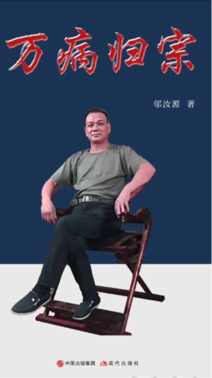 ����������Ψһ��HIV�����п���ת�� ��ǿֱ�Լ����ײ���������ҽѧ���⡷