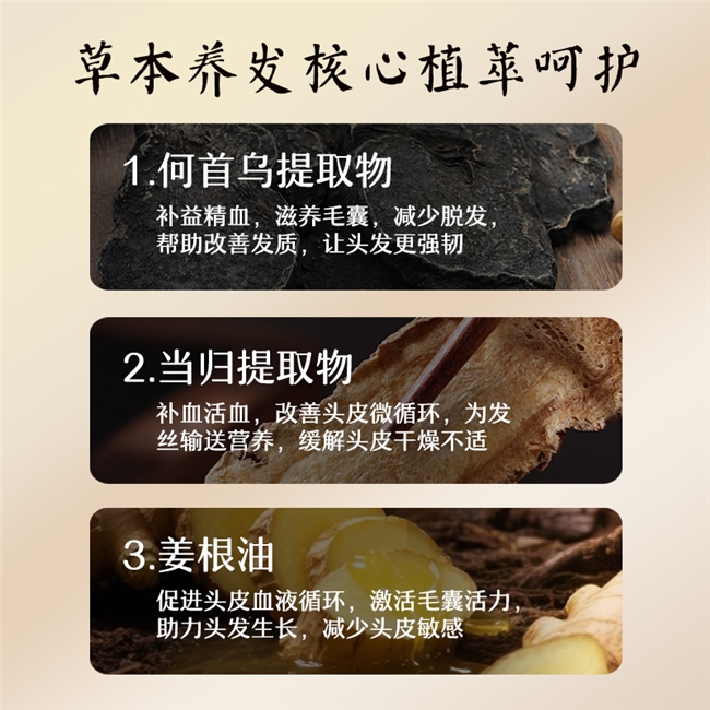 防脱洗发水口碑榜TOP10!公认好用的防脱洗发水品牌推荐 防脱洗发水口碑榜TOP10!公认好用的防脱洗发水品牌推荐