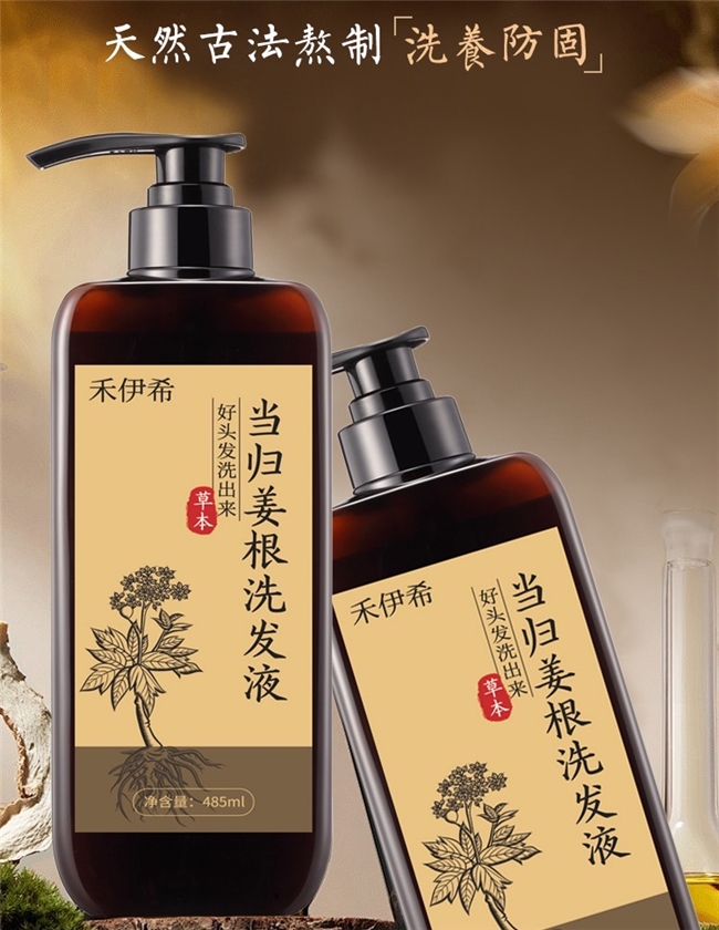 防脱洗发水口碑榜TOP10!公认好用的防脱洗发水品牌推荐 防脱洗发水口碑榜TOP10!公认好用的防脱洗发水品牌推荐