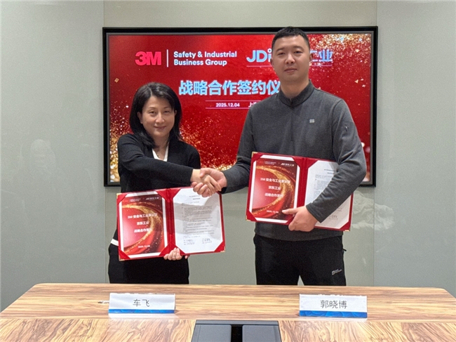 京东工业与3M达成深度战略合作 共同推动中国工业品市场数智化转型