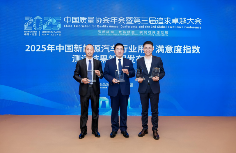 长城汽车斩获新能源汽车用户满意度五项第一 “三位一体”服务树行业新标杆
