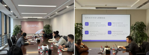 “党建+竣工结算审计”主题培训 绘就党建业务融合新图景