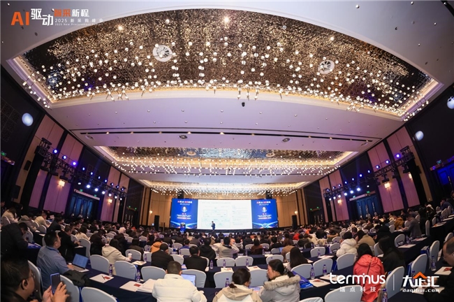 2025新采购峰会大企汇采购平台发布工业品商城，打造AI+大数据智能供应链新体验