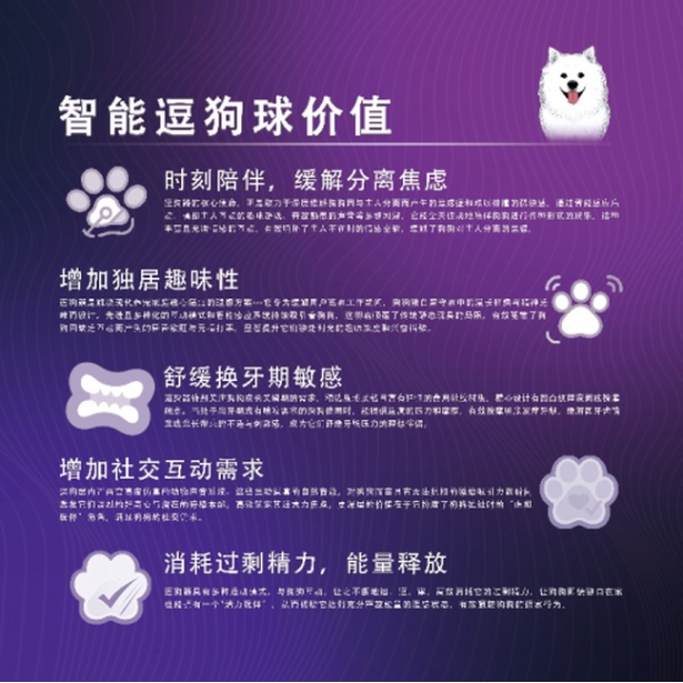 2025年宠物玩具用品厂家推荐：十大品牌解锁智能陪伴新体验